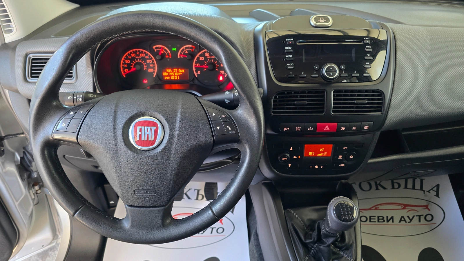 Fiat Doblo 1.3* mjet* 90*  | Mobile.bg   14
