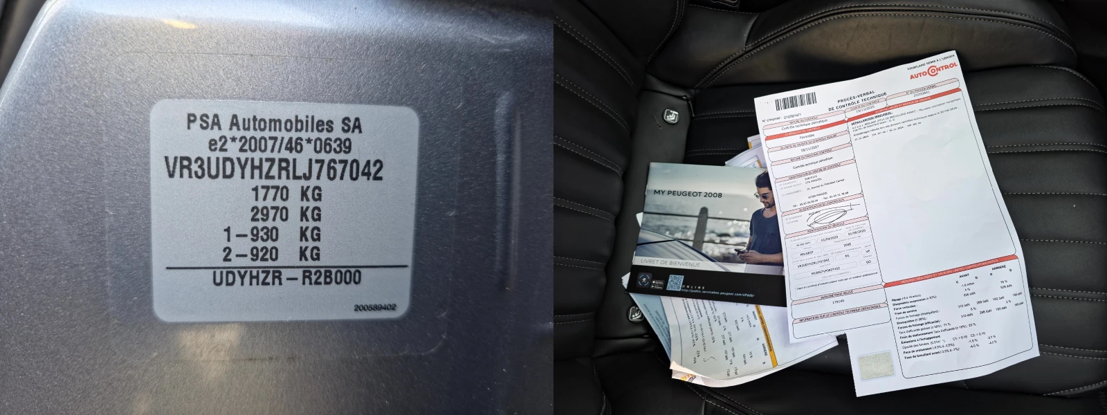 Peugeot 2008 1. 5GT BlueHDi 131 S&S EAT8 | Mobile.bg � ����������� 17