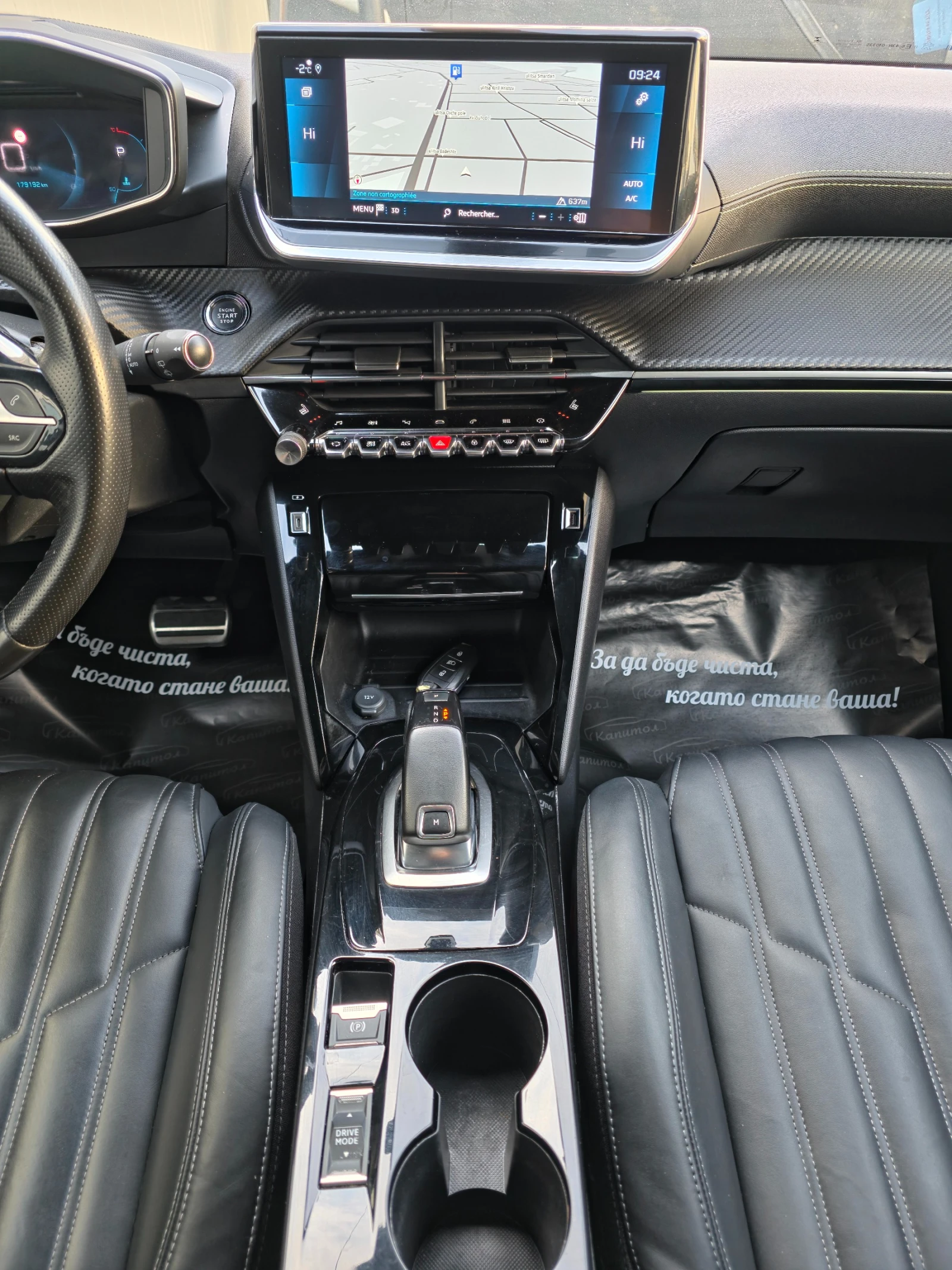 Peugeot 2008 1. 5GT BlueHDi 131 S&S EAT8 | Mobile.bg � ����������� 15