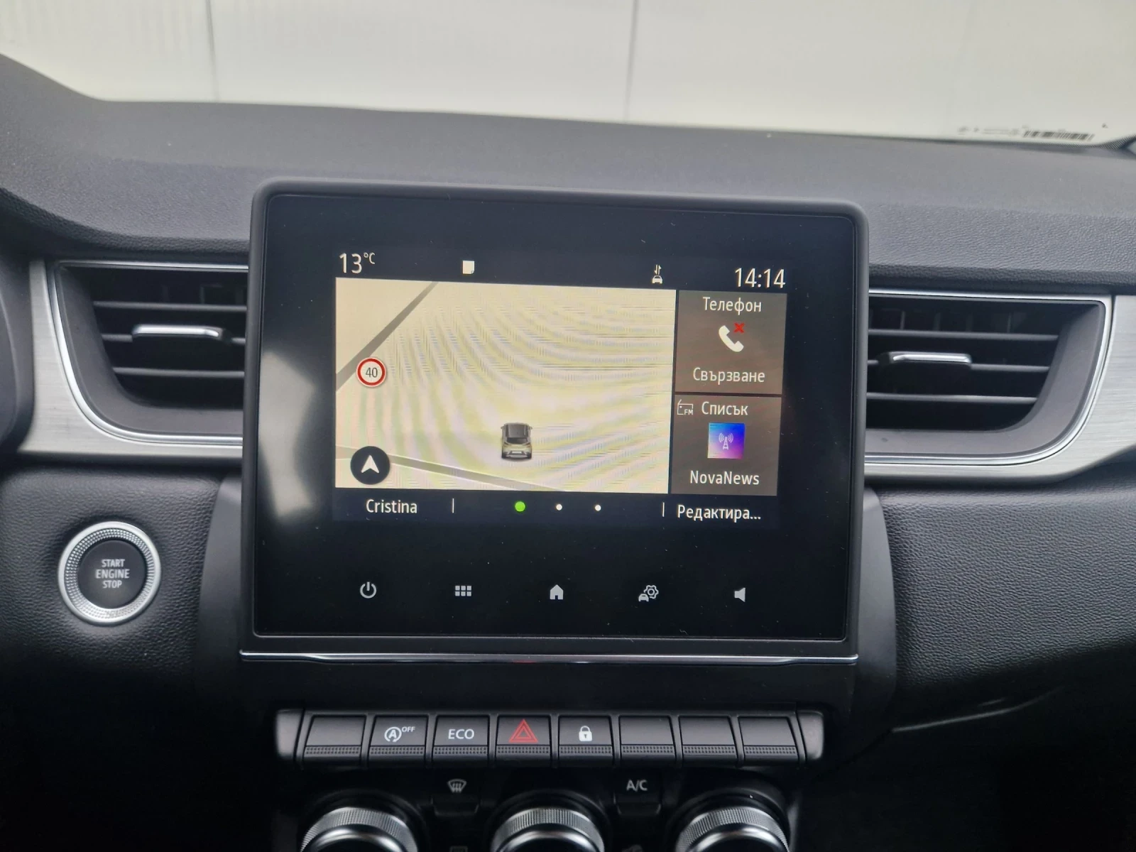 Renault Captur 1.0Turbo LPG Navi LED | Mobile.bg � ����������� 12