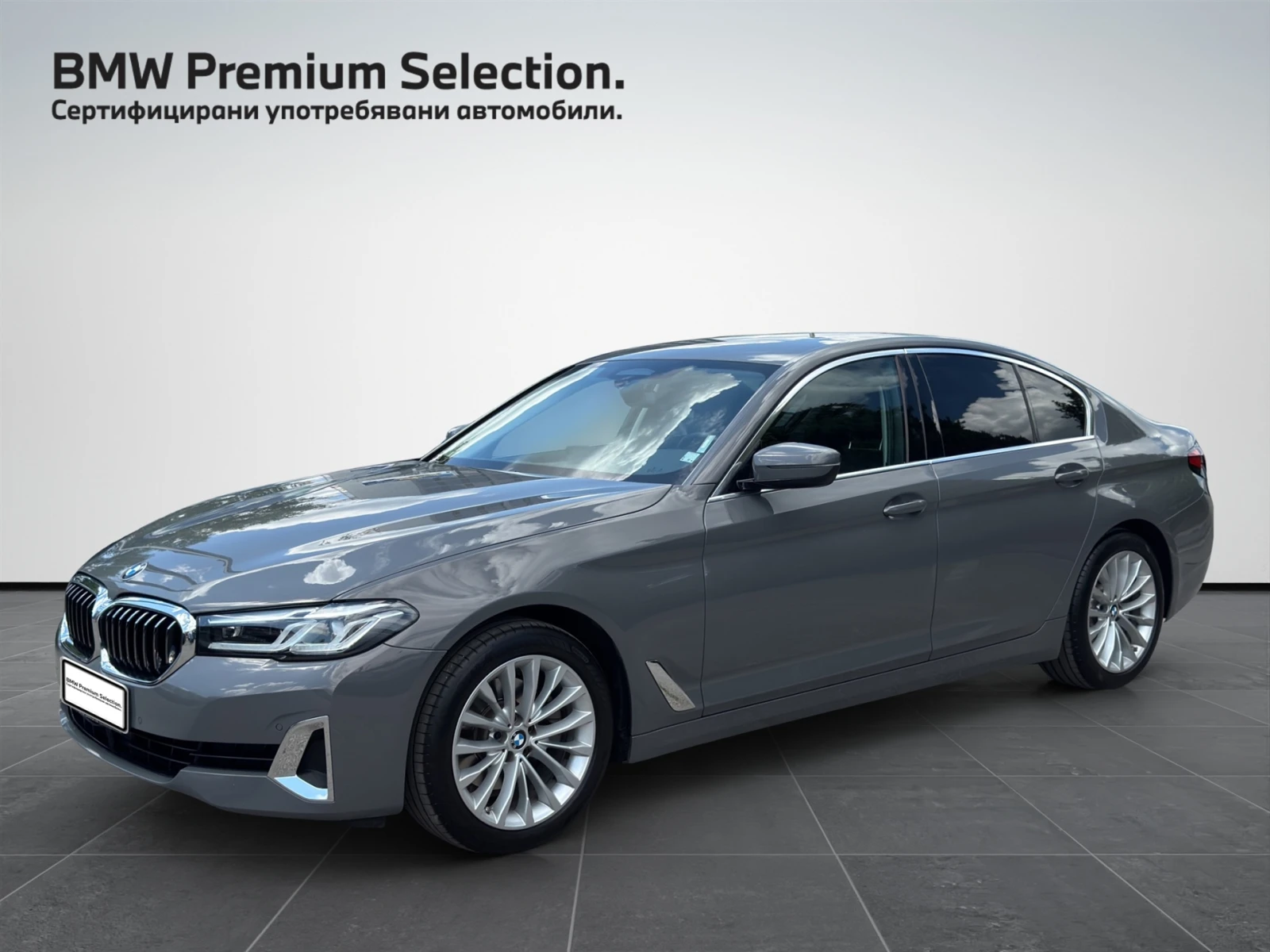 BMW 520 xDrive Седан, снимка 1 - Автомобили и джипове - 54959260