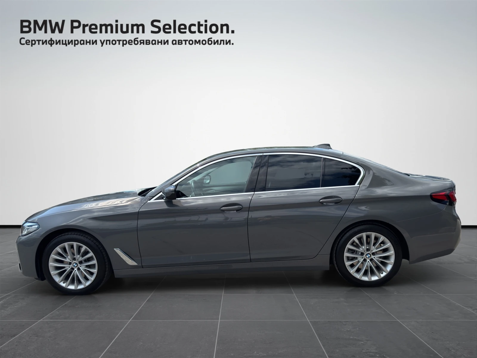 BMW 520 xDrive Седан, снимка 3 - Автомобили и джипове - 54959260