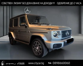 Mercedes-Benz G 500 AMG/FACELIFT/4-MATIC/MAGNO/NIGHT/BURM/MANUFAKTUR/