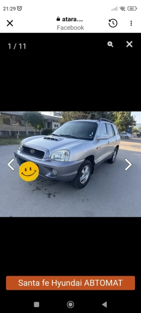 Hyundai Santa fe CRDI, снимка 1