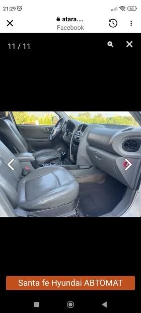 Hyundai Santa fe CRDI, снимка 5