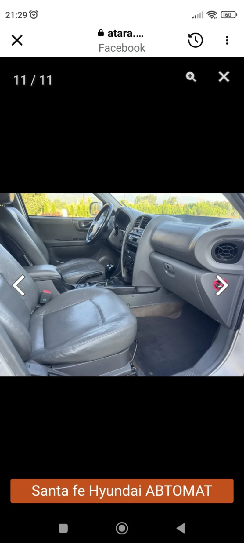 Hyundai Santa fe CRDI, снимка 5 - Автомобили и джипове - 53036788