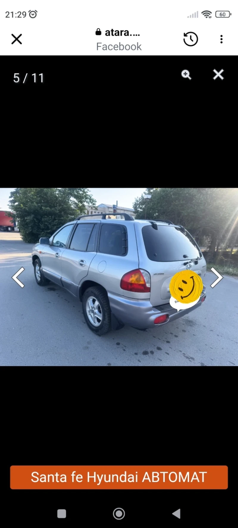 Hyundai Santa fe CRDI, снимка 2 - Автомобили и джипове - 53036788