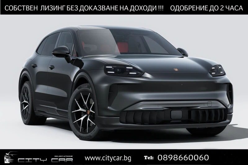 Porsche Cayenne ELECTRIC/NEW MODEL/BOSE/PANO/360/MATRIX/ - 108980 € / 213146.35 лв. - 52640549 1