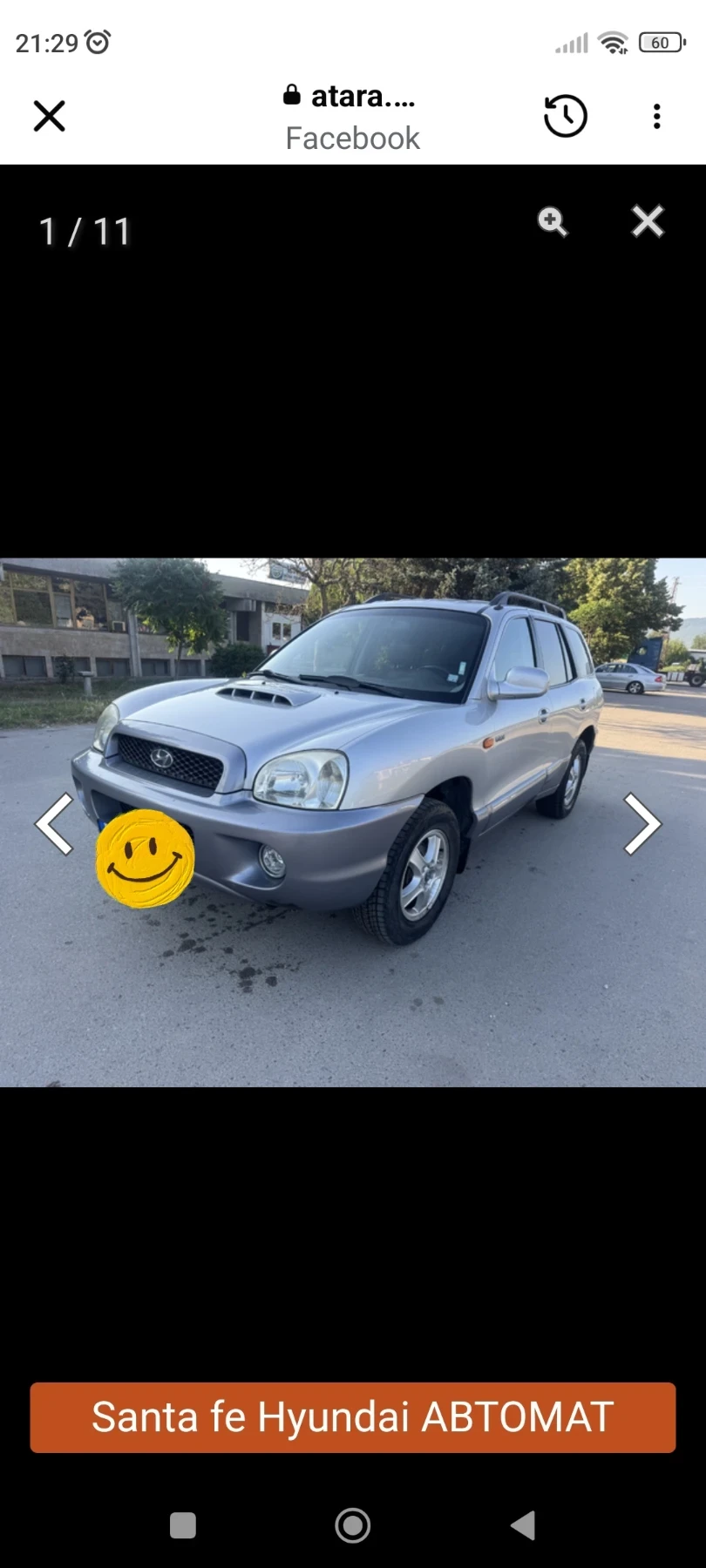 Hyundai Santa fe CRDI, снимка 1