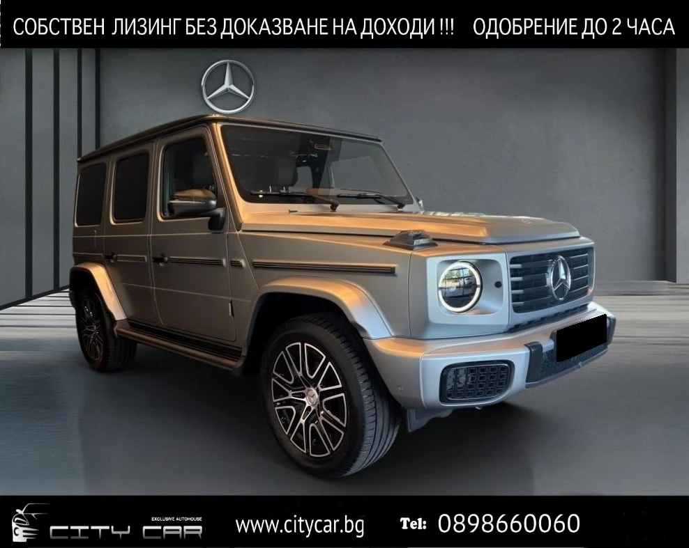 Mercedes-Benz G 500 AMG/FACELIFT/4-MATIC/MAGNO/NIGHT/BURM/MANUFAKTUR/ | Mobile.bg   1
