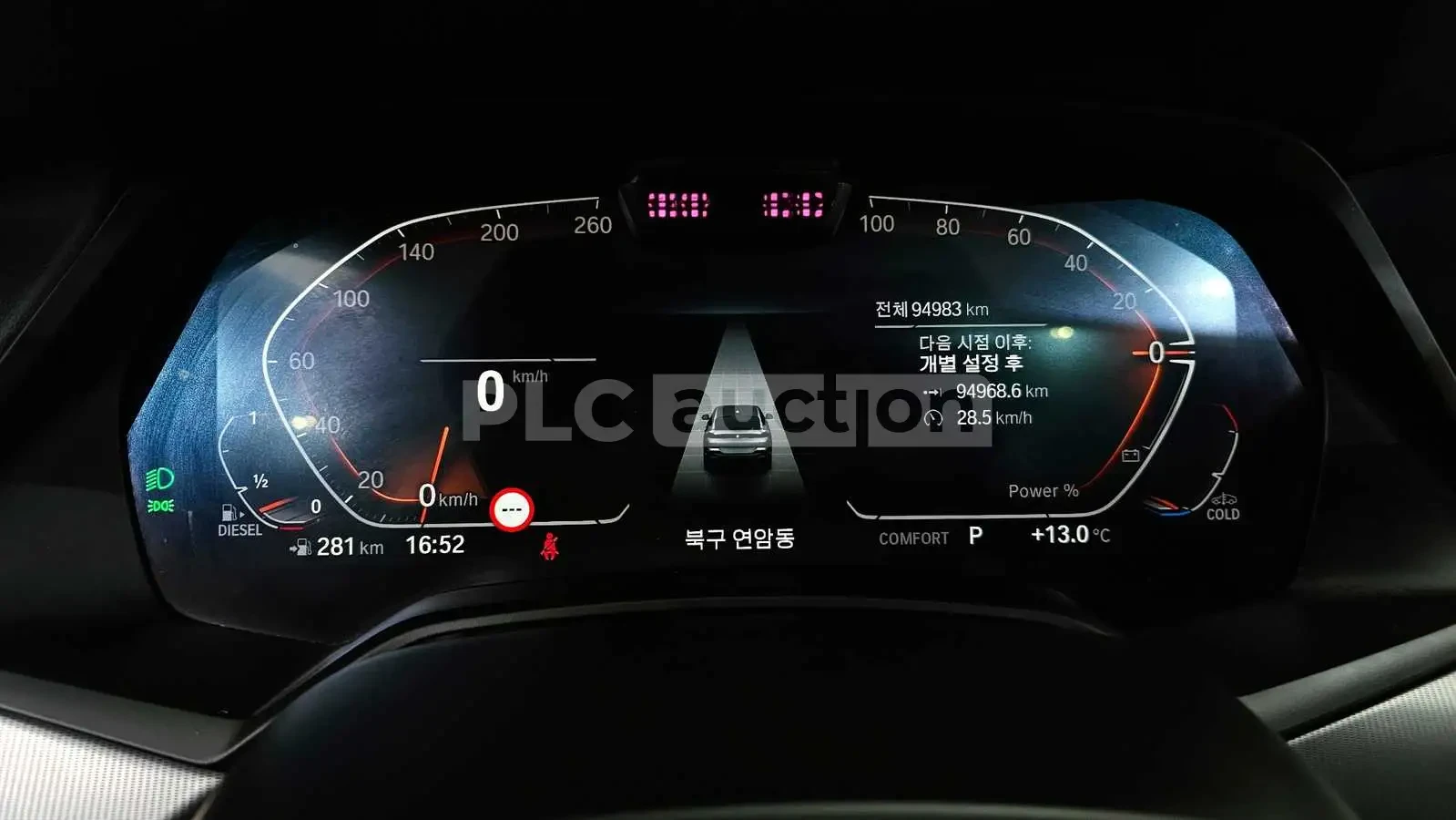 BMW X6 ОБДУХВАНЕ * ДИСТРОНИК * HEAD-UP * H/K * , снимка 8 - Автомобили и джипове - 54997442