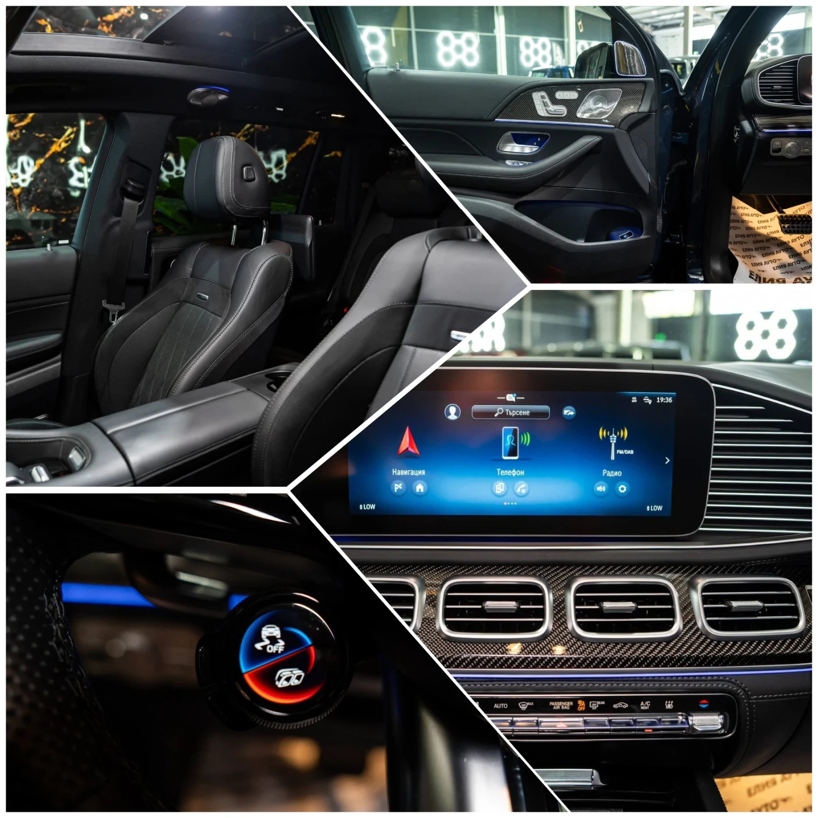 Mercedes-Benz GLS 63 AMG 4MATIC LED CARBON BURM ���� 3XTV ������ 100% | Mobile.bg � ����������� 16
