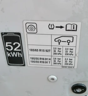 Renault Zoe 52 KWH - ZEN - CCS2, снимка 13