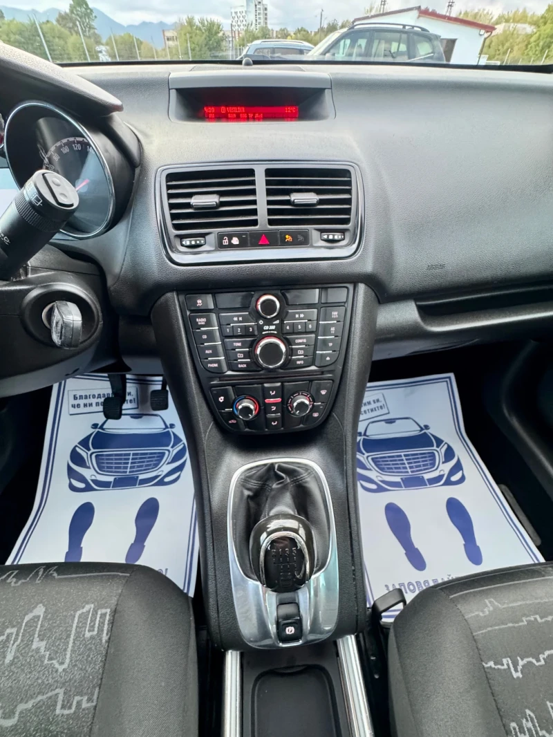 Opel Meriva 1.7 CDTI COSMO ИТАЛИЯ, снимка 10 - Автомобили и джипове - 51946227