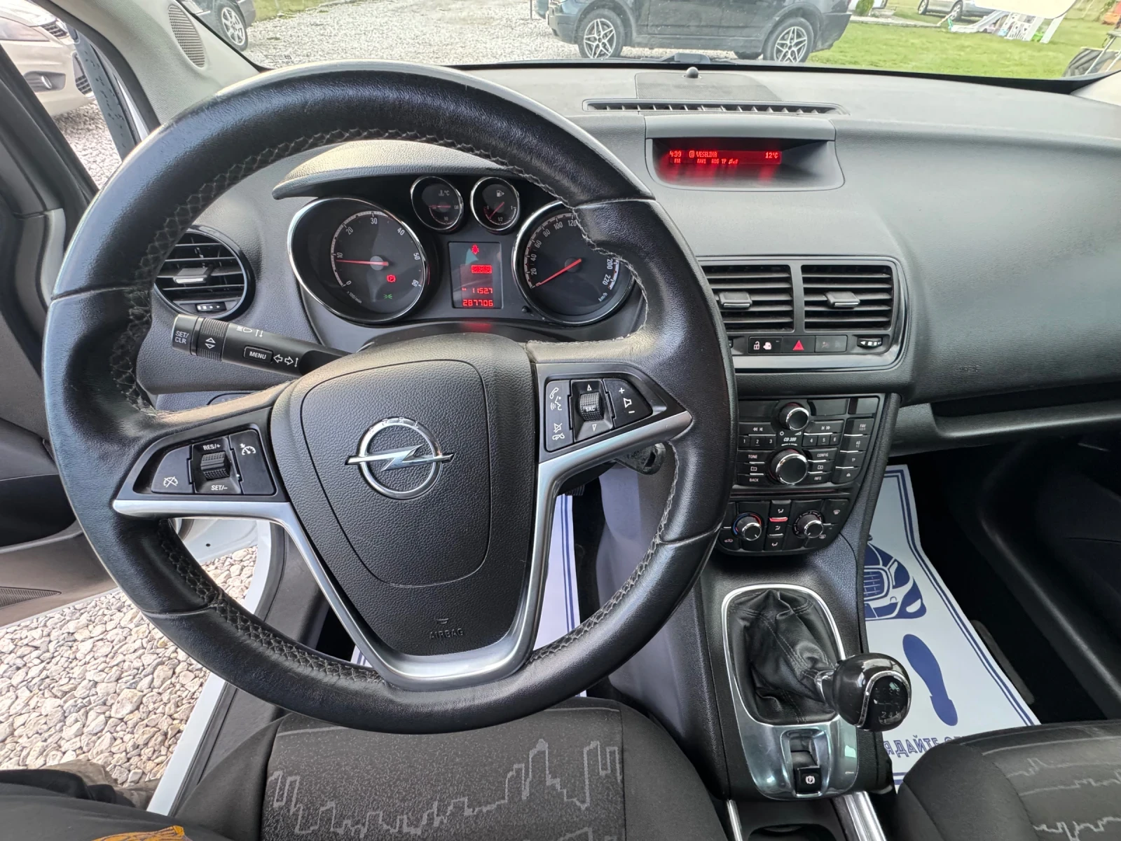 Opel Meriva 1.7 CDTI COSMO ИТАЛИЯ - изображение 9