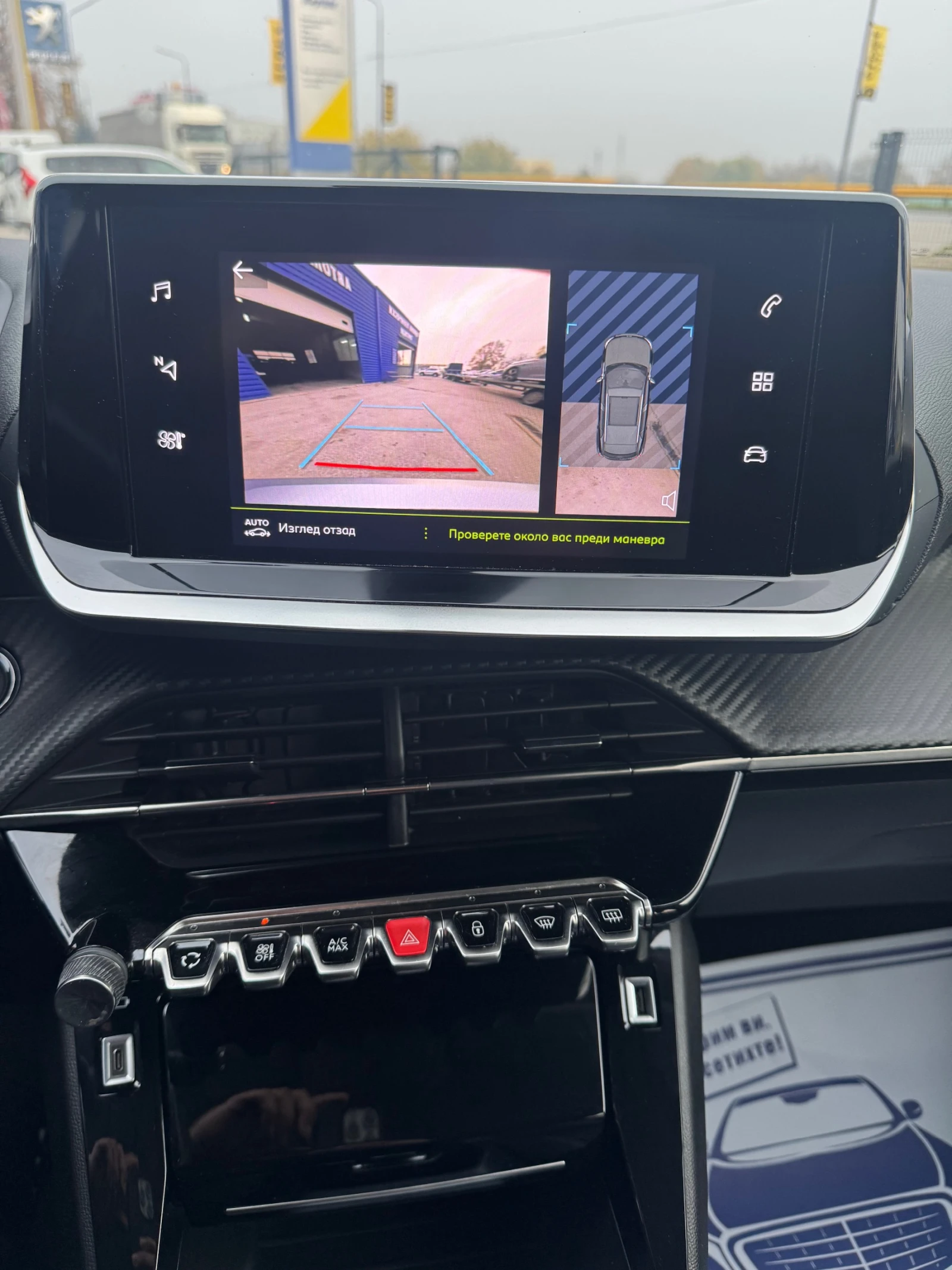 Peugeot 2008 virtual cockpit avtomat | Mobile.bg   16