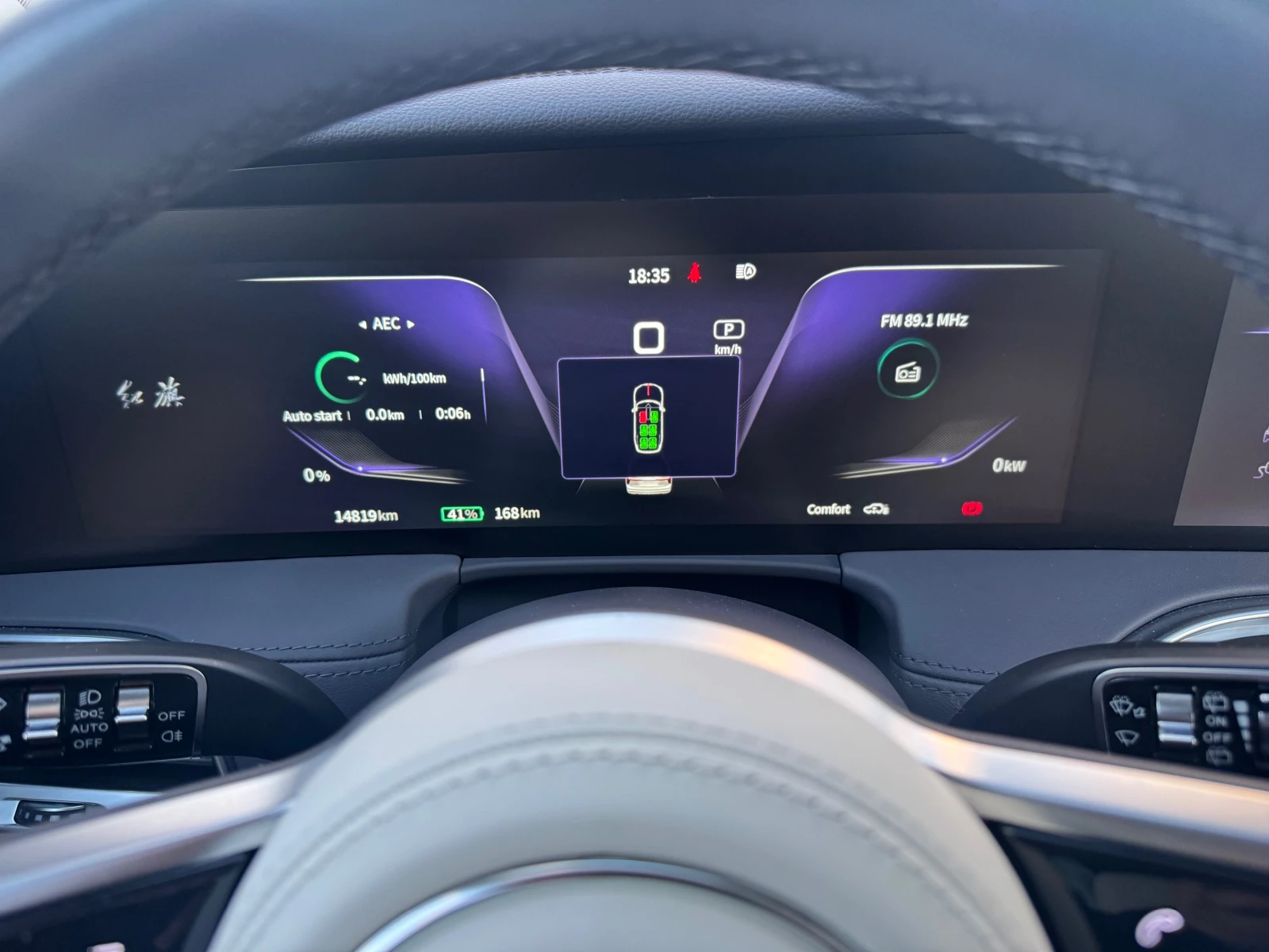 HongQi E-HS9 E-HS9 120kWH | Mobile.bg � ����������� 15