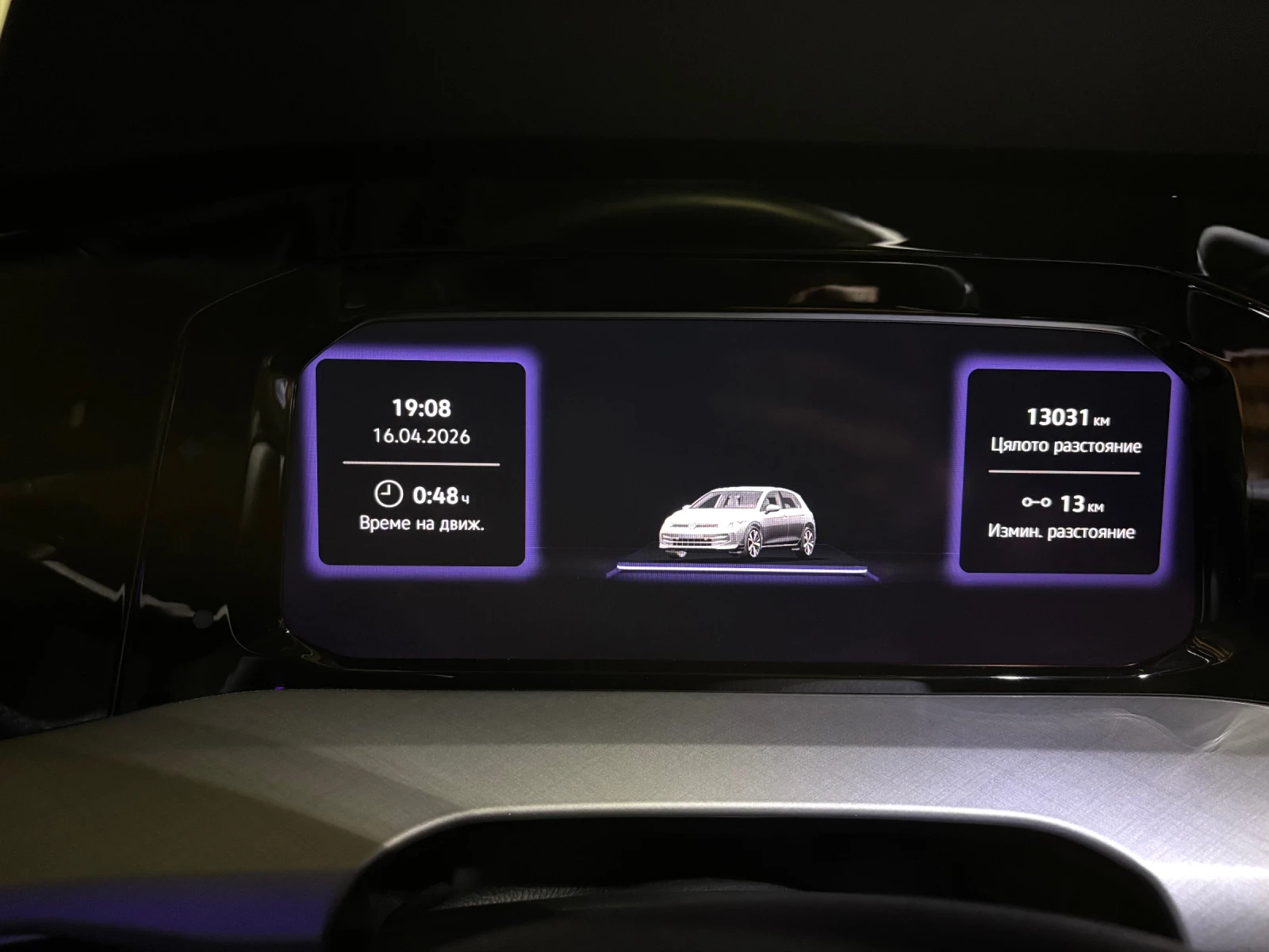 VW Golf 8.5 LifePlus, снимка 15 - Автомобили и джипове - 54230477