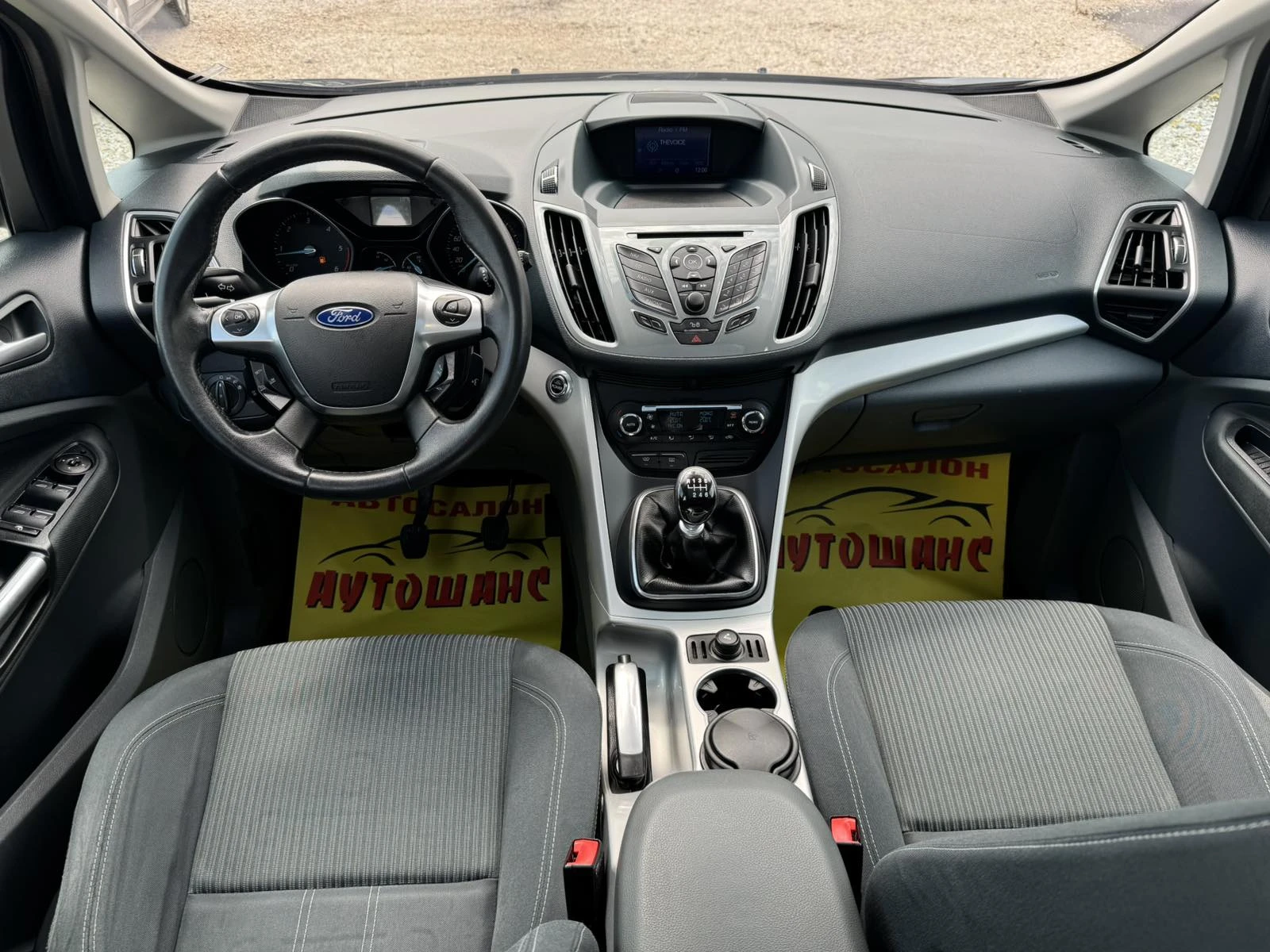 Ford C-max 1.6TDCI, снимка 9 - Автомобили и джипове - 54893269
