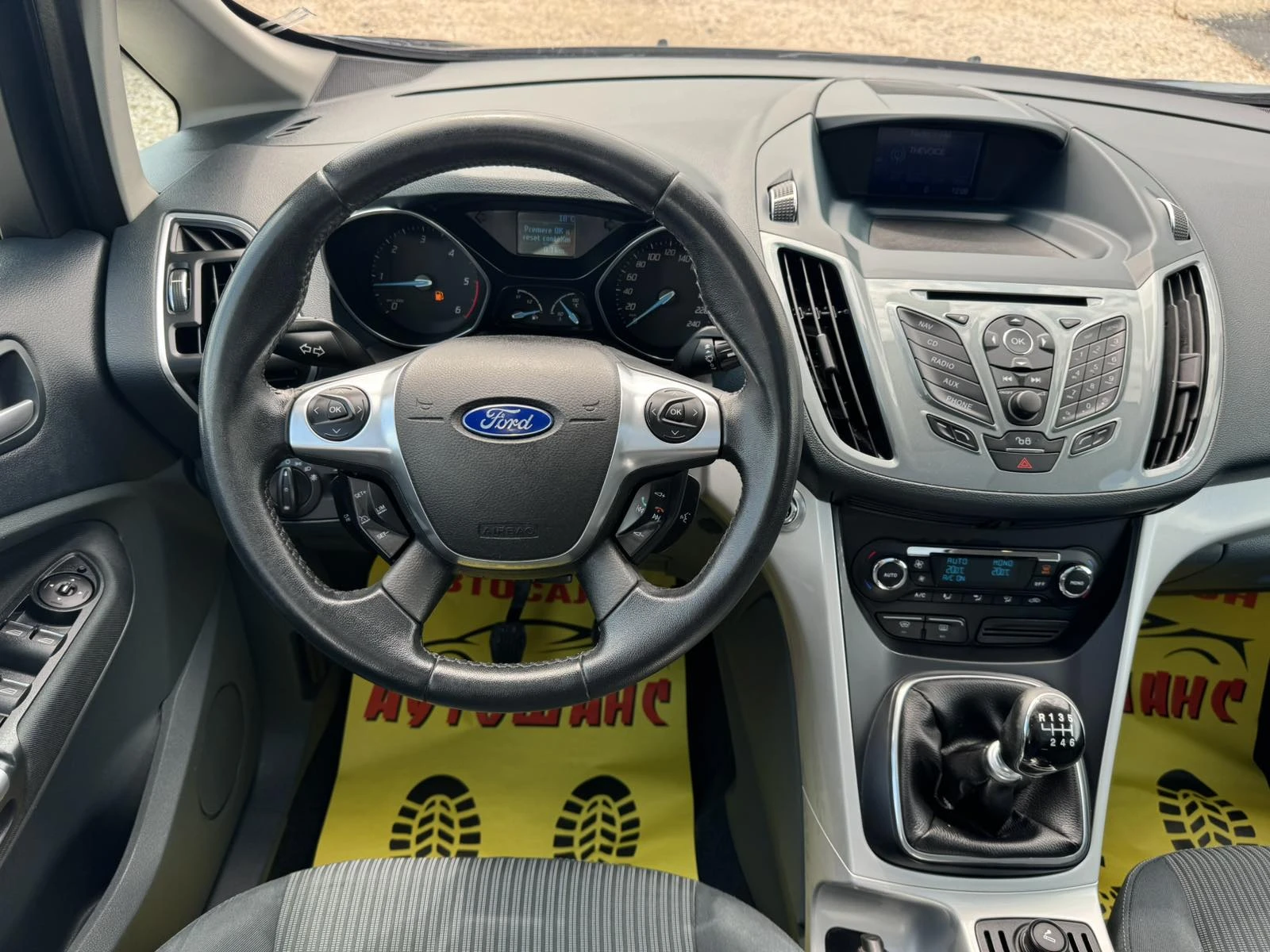 Ford C-max 1.6TDCI, снимка 10 - Автомобили и джипове - 54893269