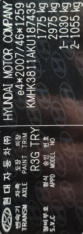 Hyundai Kona 1.0  120кс, снимка 13