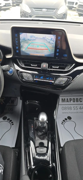 Toyota C-HR 1.8 HYBRID ГАРАНЦИОННА - 14315 € / 27997.71 лв. - 87669599 9