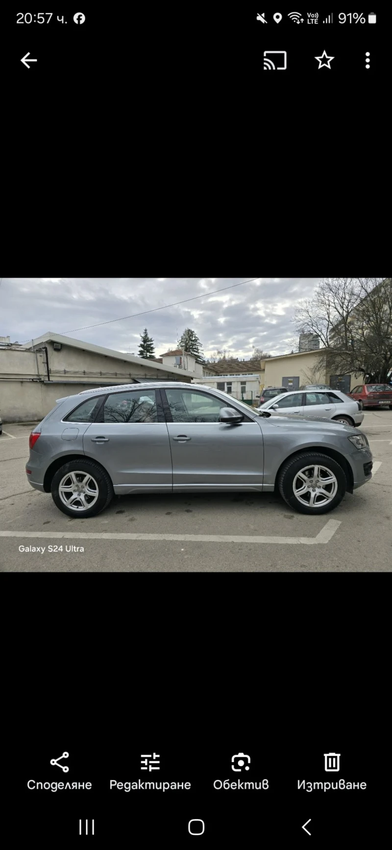 Audi Q5 2.0 TFSI, снимка 4 - Автомобили и джипове - 47324450