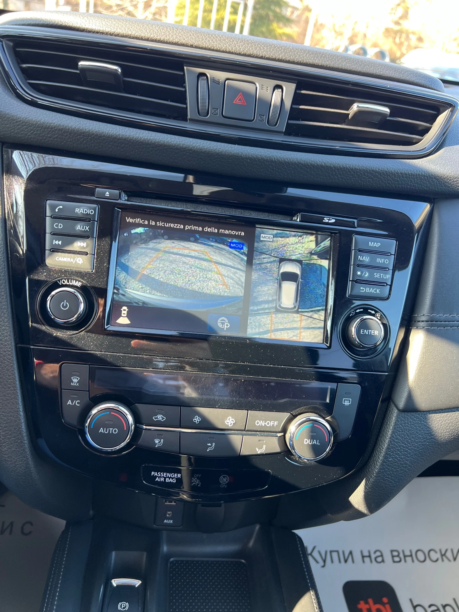 Nissan X-trail 1, 7dci150к.с Navi"4x4"Distron"360 kam, снимка 13 - Автомобили и джипове - 53800203