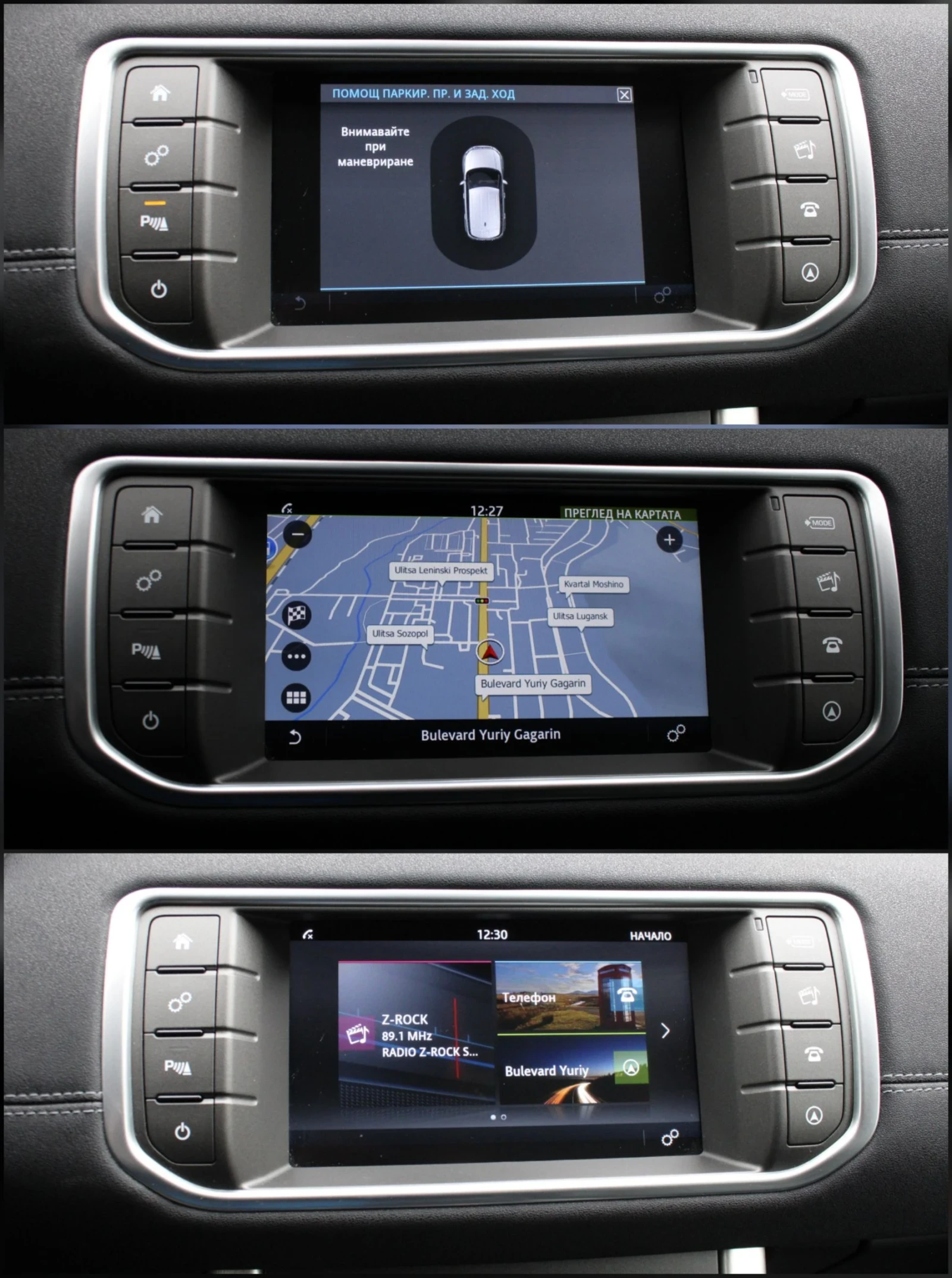 Land Rover Range Rover Evoque 2.0TD4 PURE / 8ZF / ОБСЛУЖЕН, снимка 14 - Автомобили и джипове - 54512876