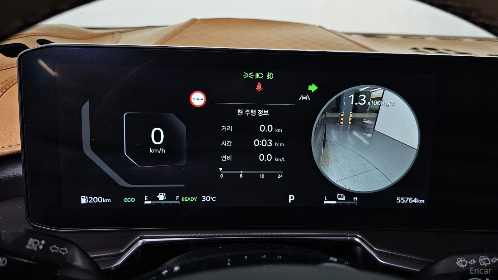 Kia Sorento HEV-1.6* SIGNATURE* 360CAMERA* BLIND-SPOT* , снимка 7 - Автомобили и джипове - 55642398