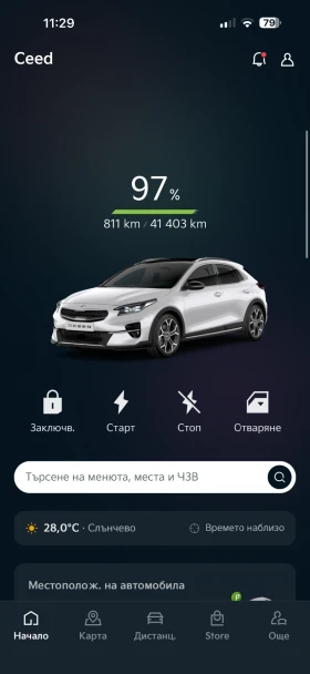 Kia Ceed GDI Plug-in Hybrid 141 к.с., снимка 17