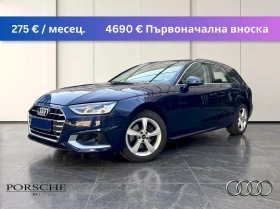 ����� �� �������� �� Audi A4 ������:4690 ���� ������������ / 275 ���� / �����