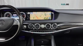 Mercedes-Benz S 350 BlueTEC 4MATIC* 360* КОЖА* ОБДУХВ* НАВИ* ПАНО | Auto.bg — изображение 11