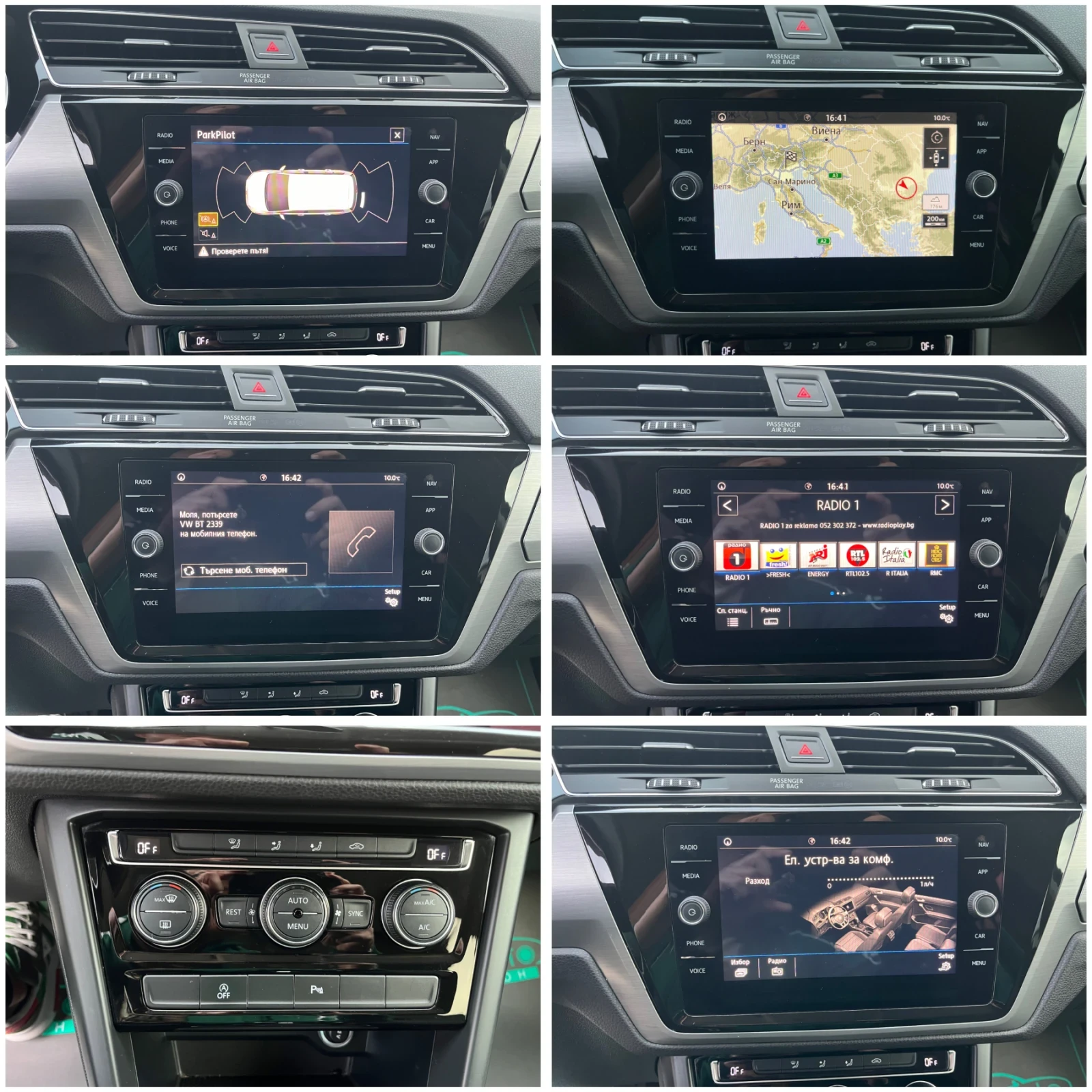 VW Touran 1, 6TDI-116k./6+ 1/// !! | Mobile.bg   14