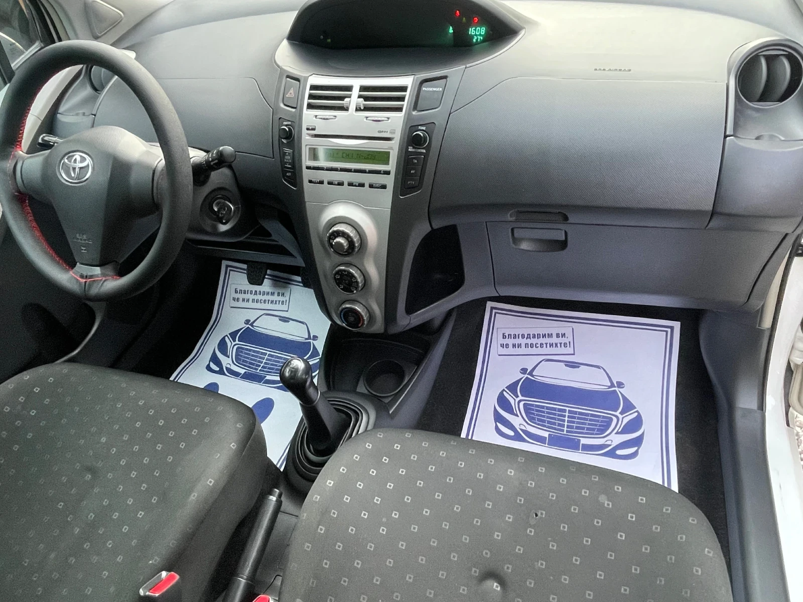 Toyota Yaris 1.4 D4-D - изображение 8