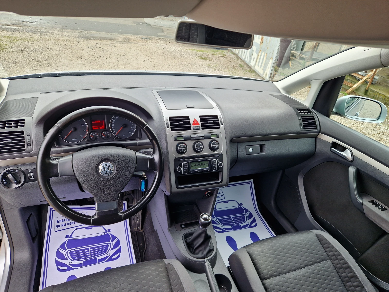 VW Touran 2.0Eco Fuel/HIGH LINE, снимка 11 - Автомобили и джипове - 54081128