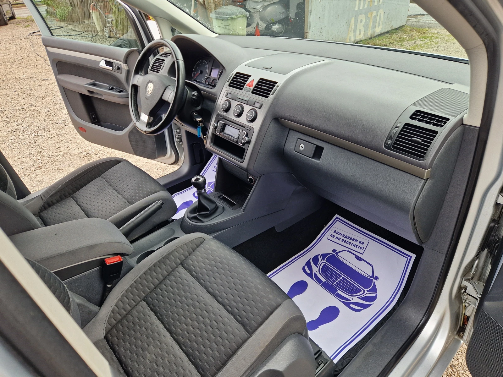 VW Touran 2.0Eco Fuel/HIGH LINE, снимка 12 - Автомобили и джипове - 54081128