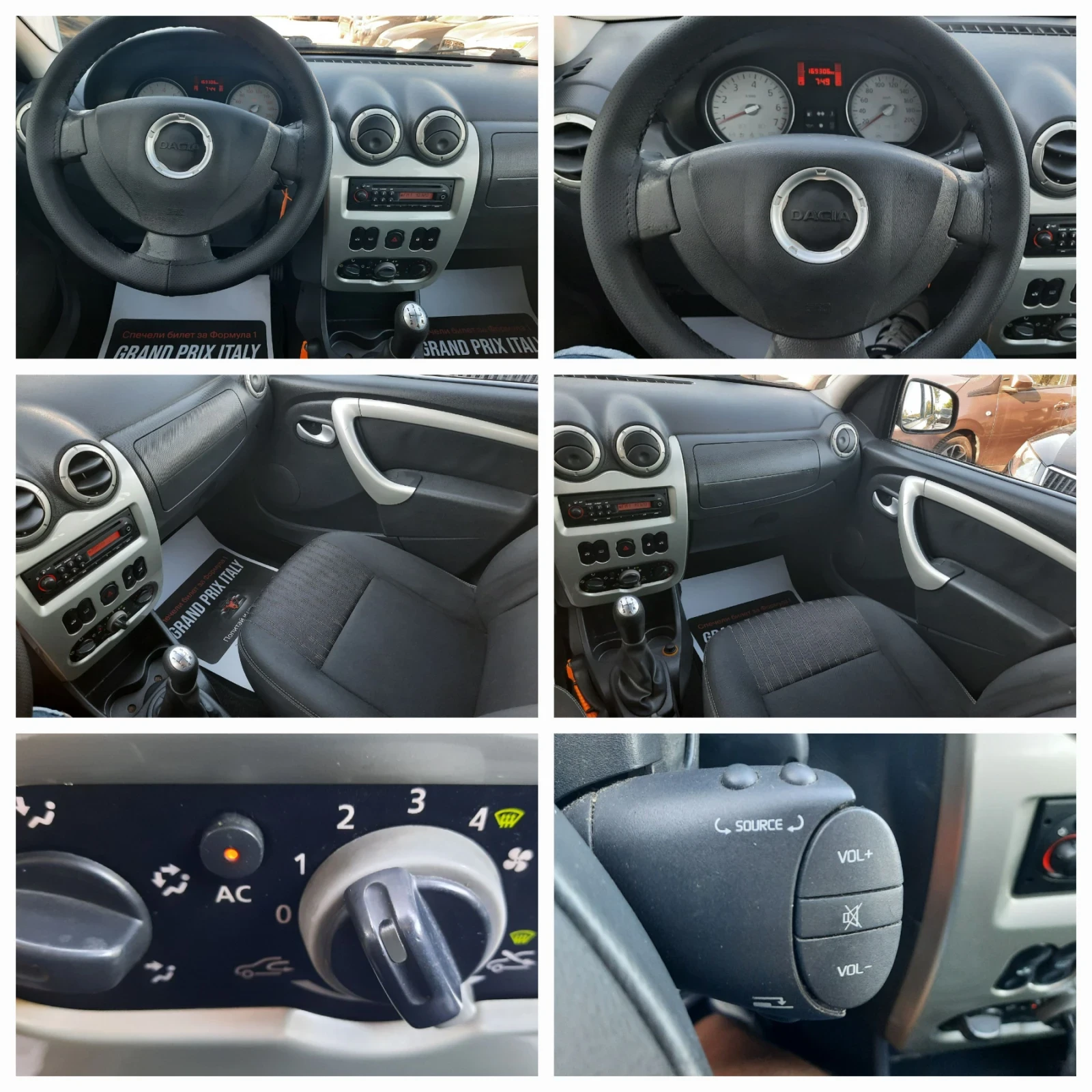 Dacia Logan 2010та 1.6i 6+ 1 A/C, снимка 14 - Автомобили и джипове - 54683673