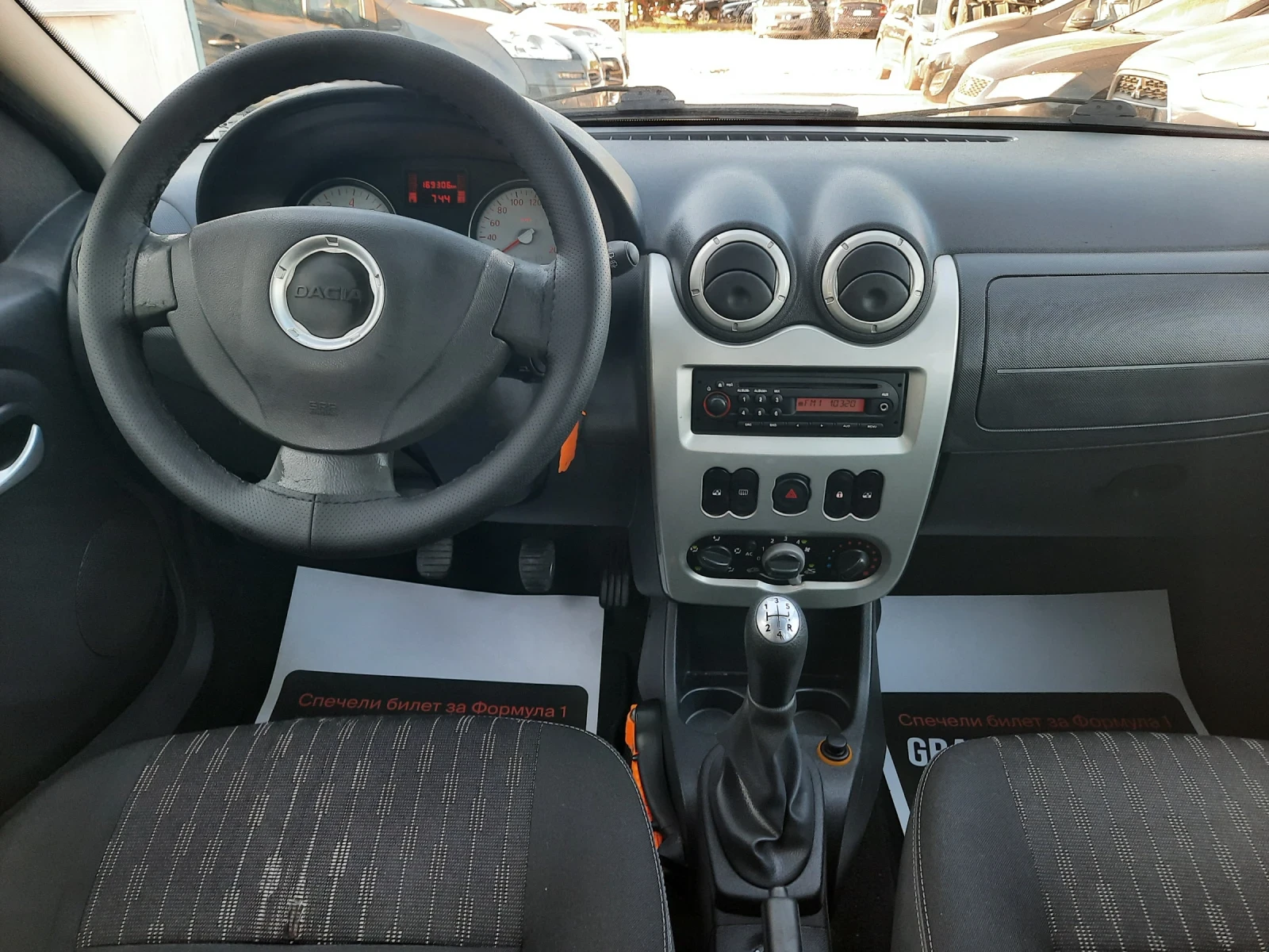 Dacia Logan 2010та 1.6i 6+ 1 A/C, снимка 7 - Автомобили и джипове - 54683673