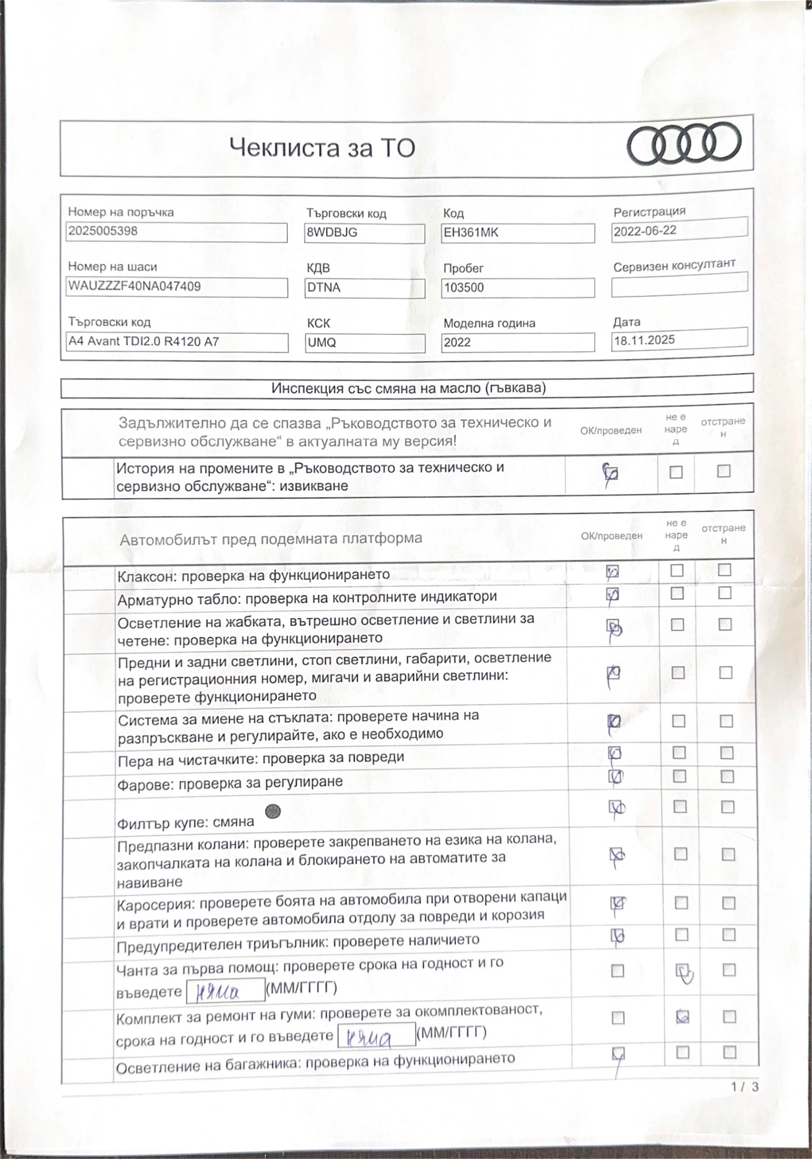 Audi A4 Лизинг: 240 евро / месец, снимка 14 - Автомобили и джипове - 55543415