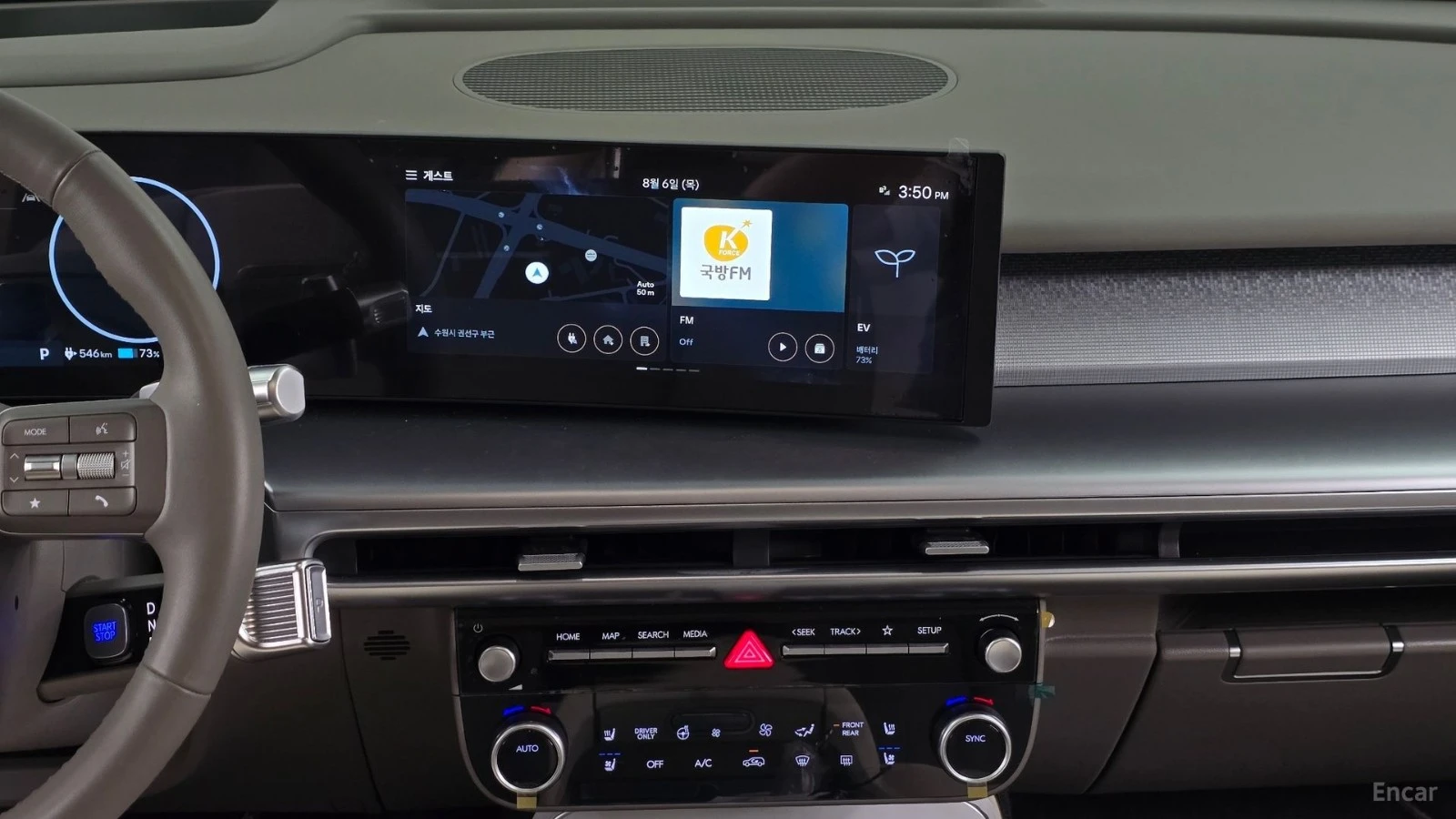 Hyundai IONIQ 9 Long Range AWD 7-Seater Exclusive, снимка 13 - Автомобили и джипове - 56112532