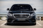 Обява за продажба на Mercedes-Benz S 350 D 4-MATIC L ~ 129 900 лв. - изображение 1
