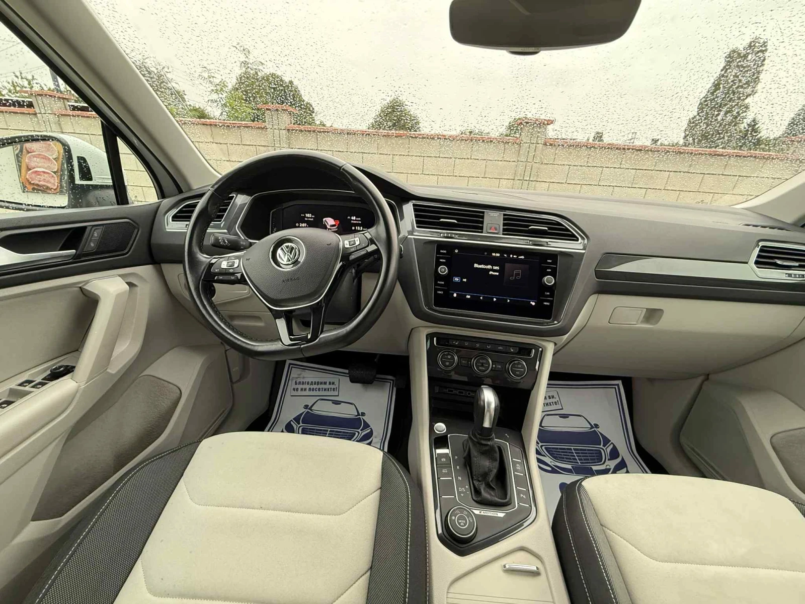 VW Tiguan 2.0 TDI 4 motion  | Mobile.bg   14