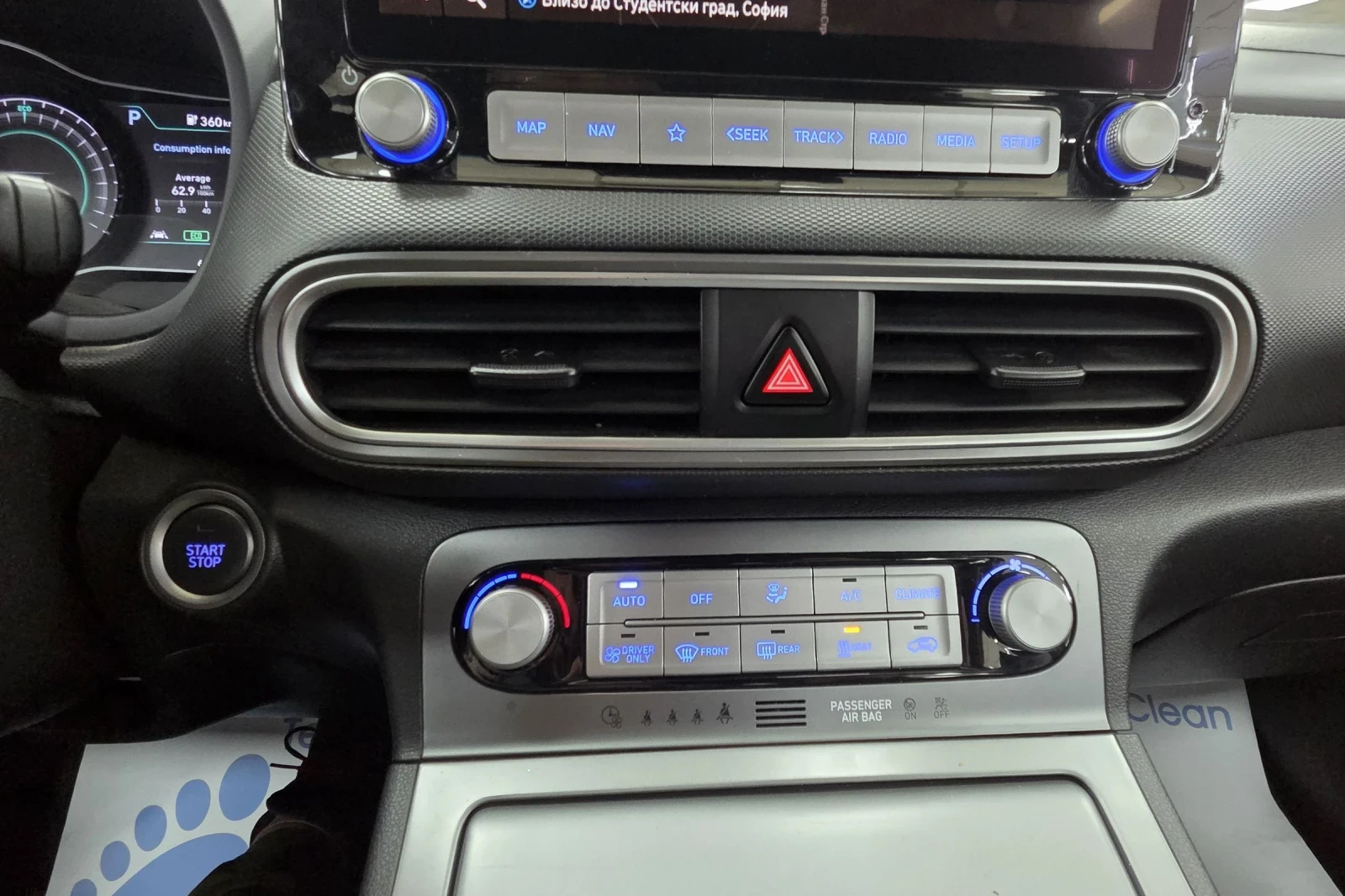 Hyundai Kona 64KWh/Blue Link/SOH 100% | Mobile.bg � ����������� 12