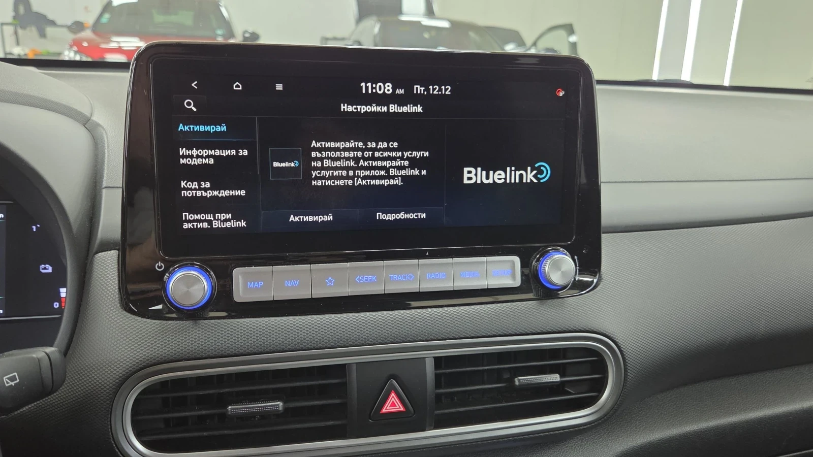 Hyundai Kona 64KWh/Blue Link/SOH 100% | Mobile.bg � ����������� 13