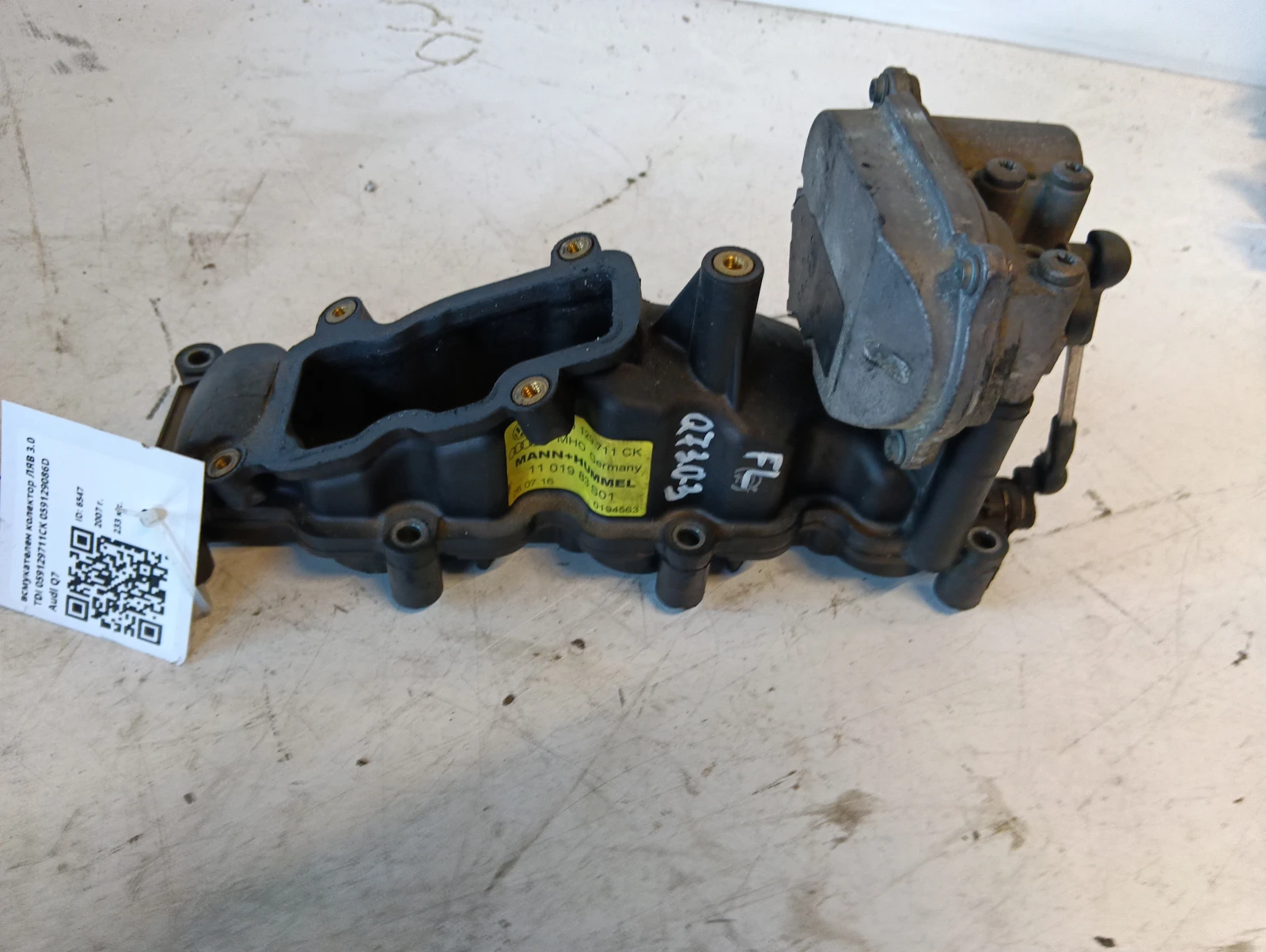 всмукателен колектор ЛЯВ 3.0 TDI 059129711CK 059129086D Audi Q7