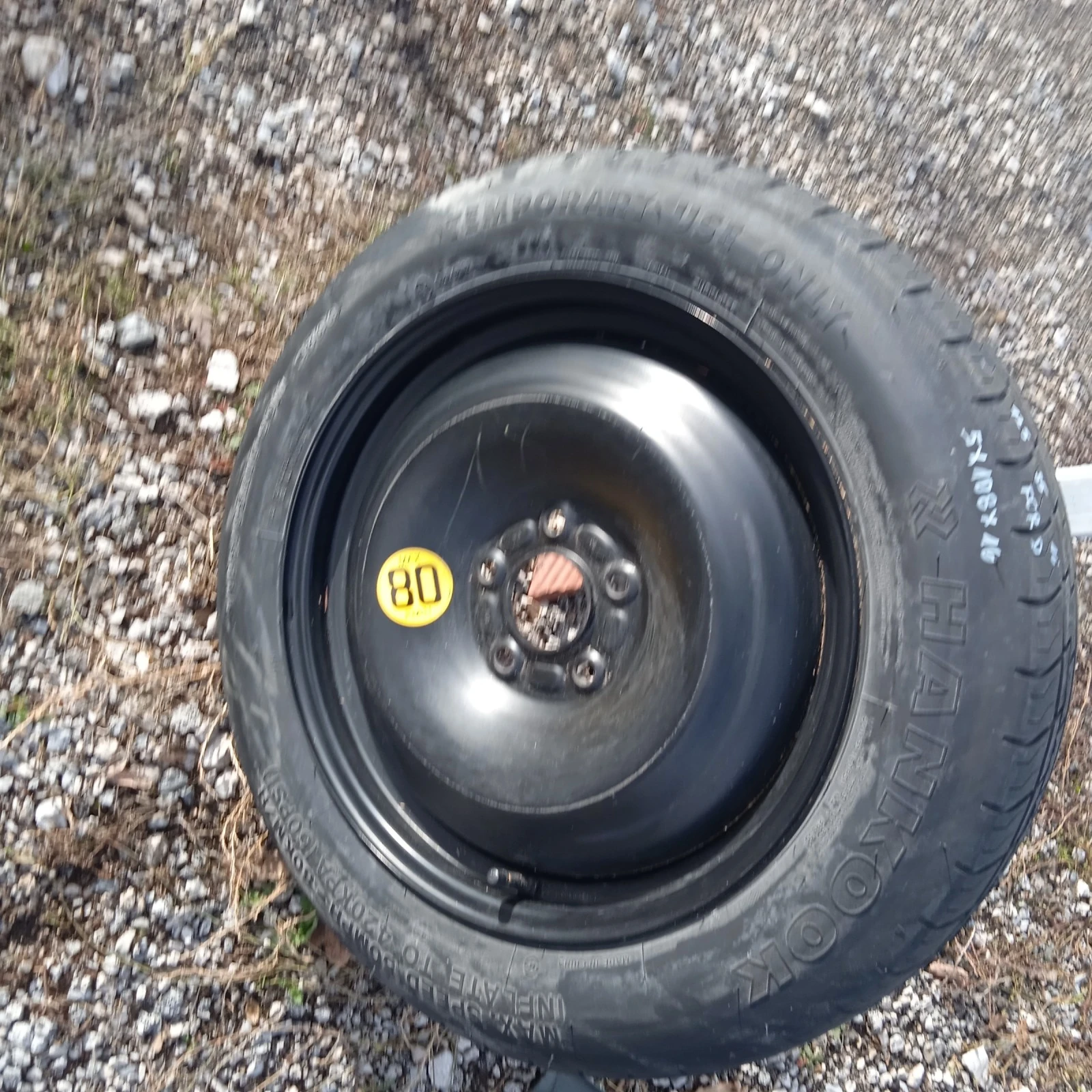    125/85R16  Ford C-max | Mobile.bg   10