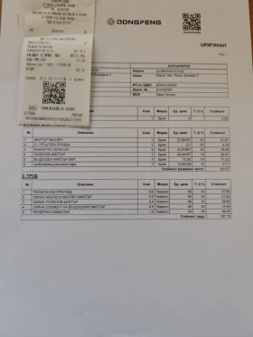 Opel Astra, снимка 11