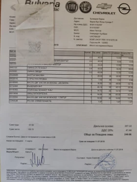 Opel Astra, снимка 10