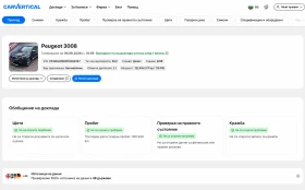 Peugeot 3008 GT | 2.0 HDI | ПАНОРАМА | МАСАЖ | 360 кам, снимка 17